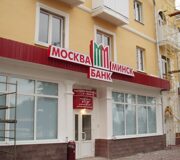 ММ-Банк-Орша