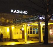 казино, гостиница Витебск